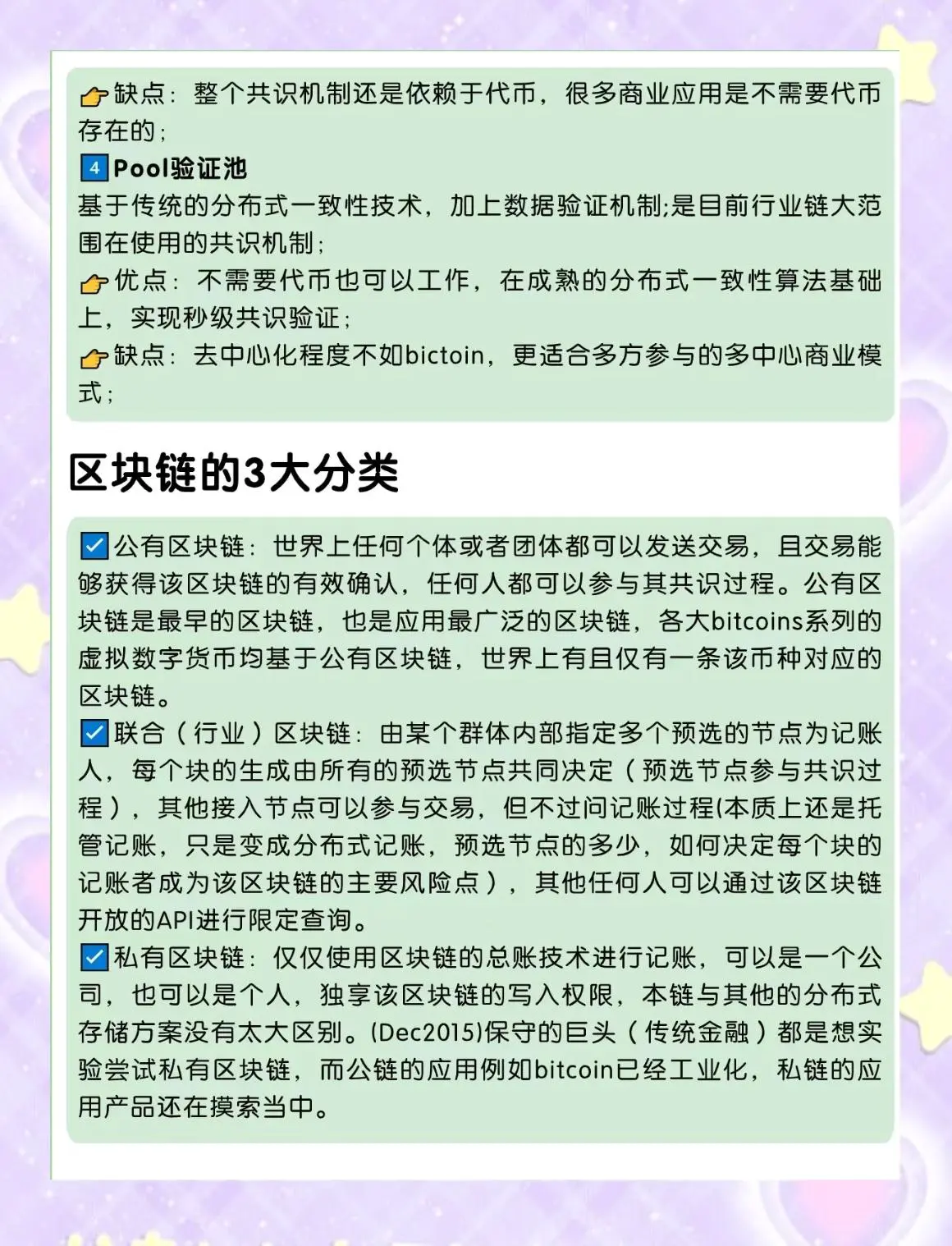 青少年篮球爱好者综合训练方案_2